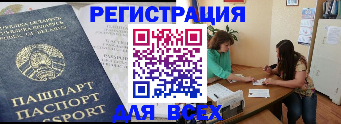 регистрация для дет. сада в Урени