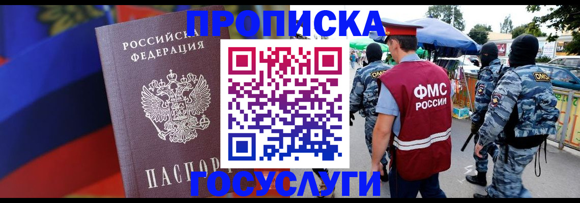 регистрация в Урени